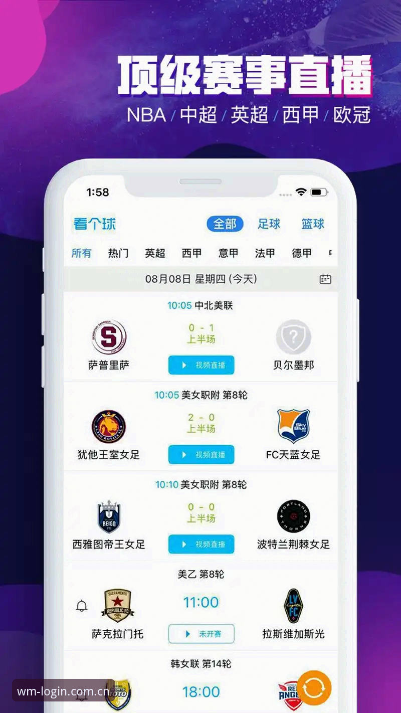 掌握完美体育收藏版下载的关键技巧，跨平台体育信息不间断